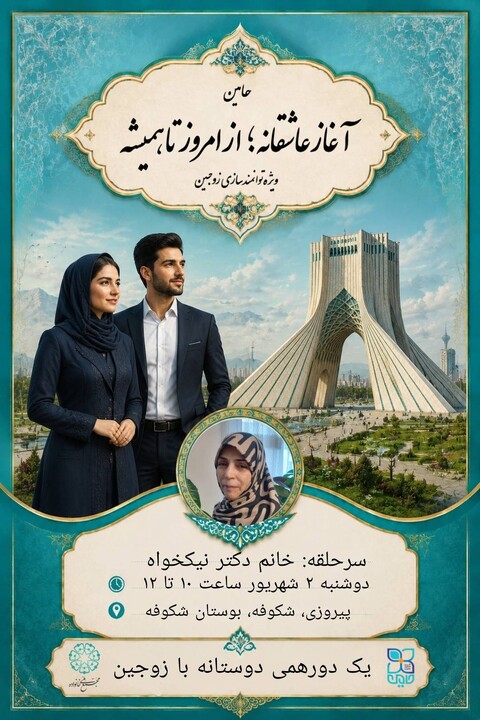 و..