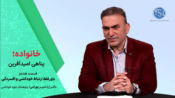 باور غلط ارتباط خودکشی با افسردگی + فیلم