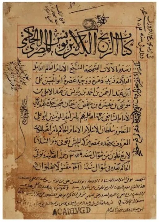 کتاب هزارساله