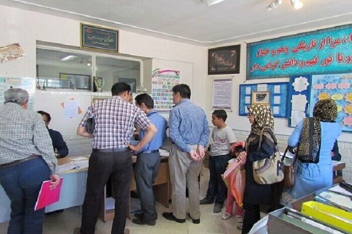شهریه مدارس