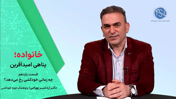 بهرامی