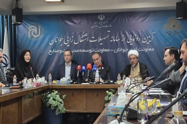 اشتغالزایی