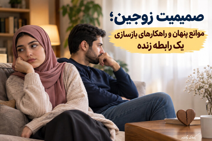 زوج