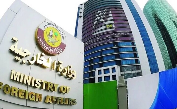 قطر