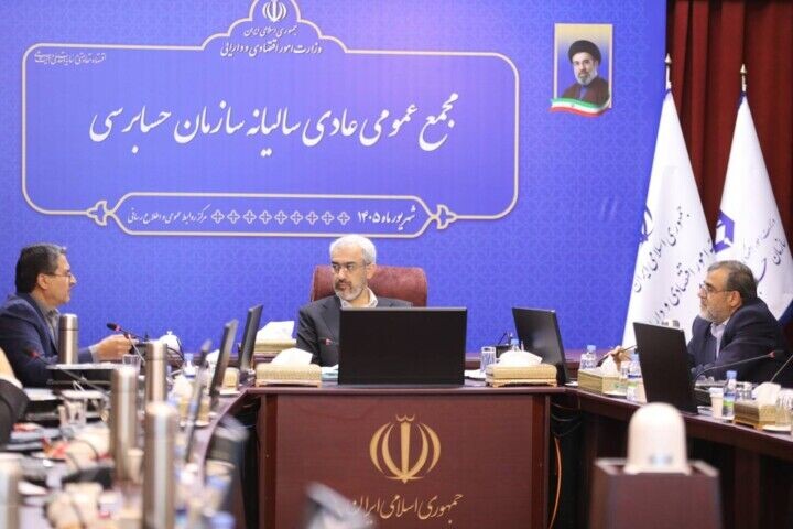 وزارت اقتصاد و دارایی